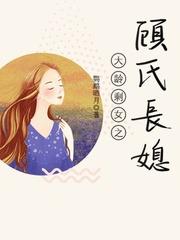 王的奴扈