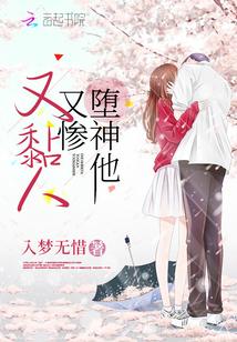 位面征服系统