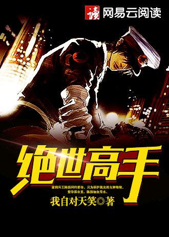 大魔祖