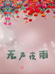 洒洒的生活