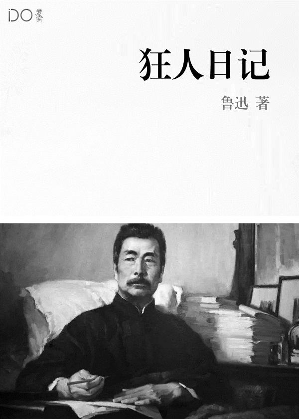 被退婚后，我诗仙的身份曝光了