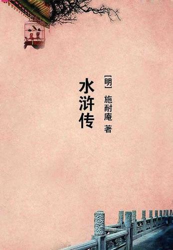 北辰星缘