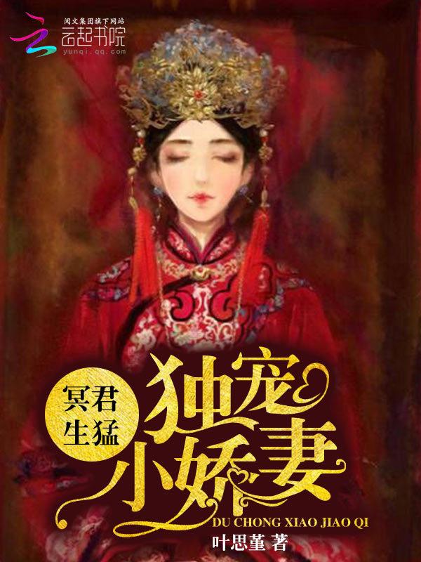 一世缠情：总裁霸上瘾