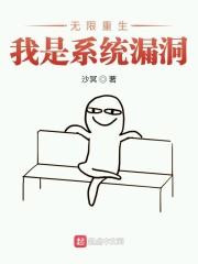 重生积分