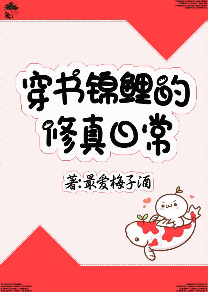 秘爱掠妻傅少矜持一点